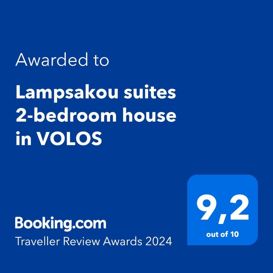 Holiday home Lampsakou 2-bedroom House In Volos